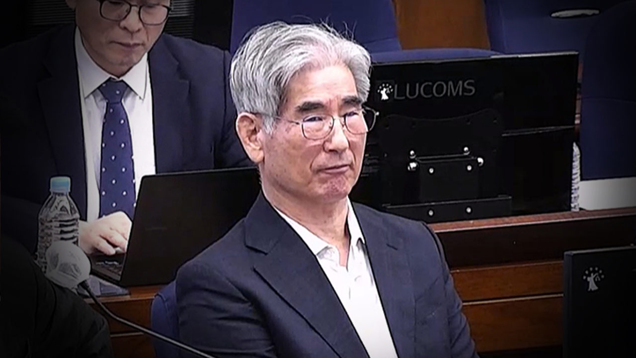 김용현, '계엄군 재판' 증인신문 불출석‥과태료 5백만 원 처분