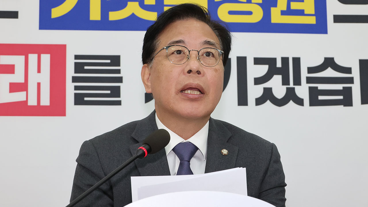 MBC 송언석 발언 관련 보도 이미지