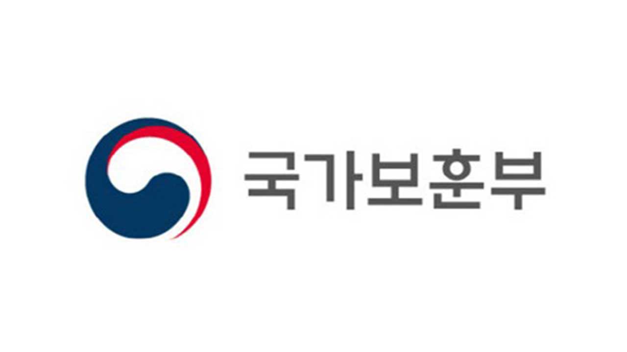 국가유공자, 오늘부터 일부 편의점 15% 할인‥하루 2만 원까지
