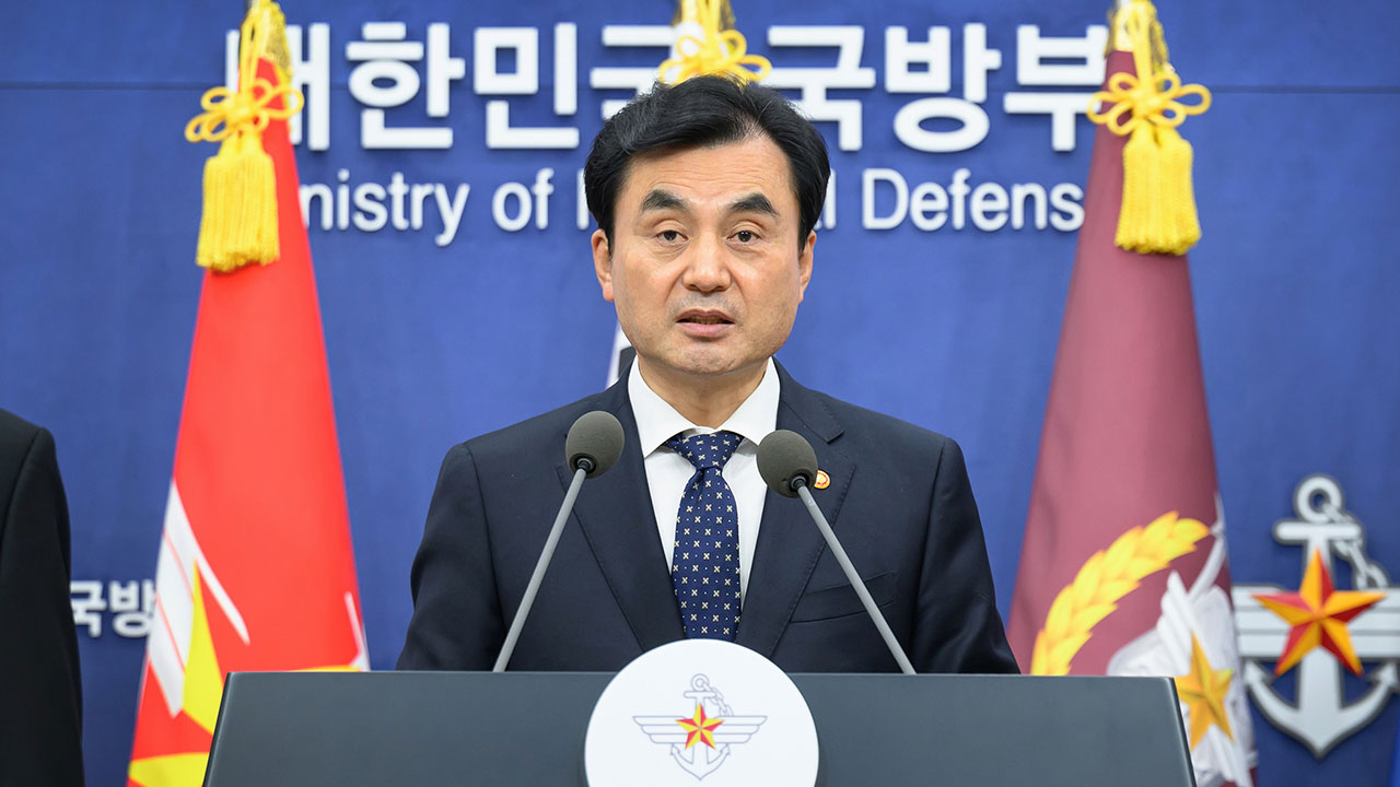 국방부 '헌법존중 TF' 출범‥"합참·육해공 통합, 제보창구 운영"