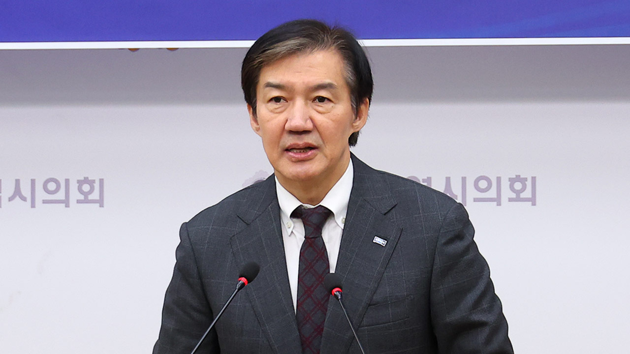 조국 "'김영삼 정치'는 조국혁신당 DNA로 남아‥국힘은 영정 사진 내려라"