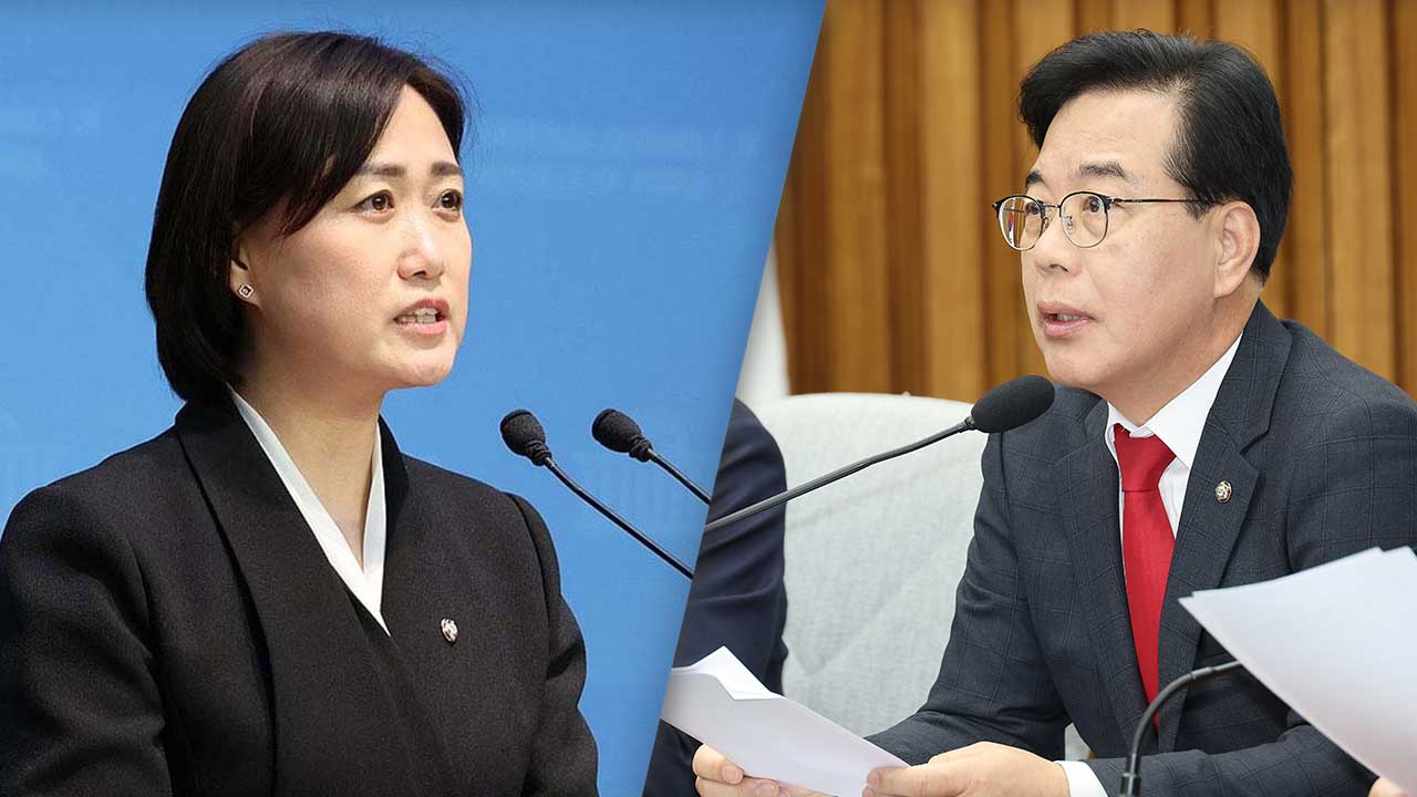 與, '특검 정권의 충견' 언급한 송언석에 "당직자 폭행·국회 폭력 반성부터"