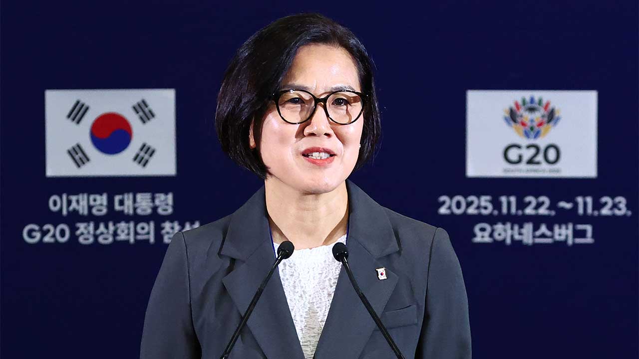 오현주 국가안보실 3차장 "실용외교의 지평을 '글로벌 사우스'로 확대"