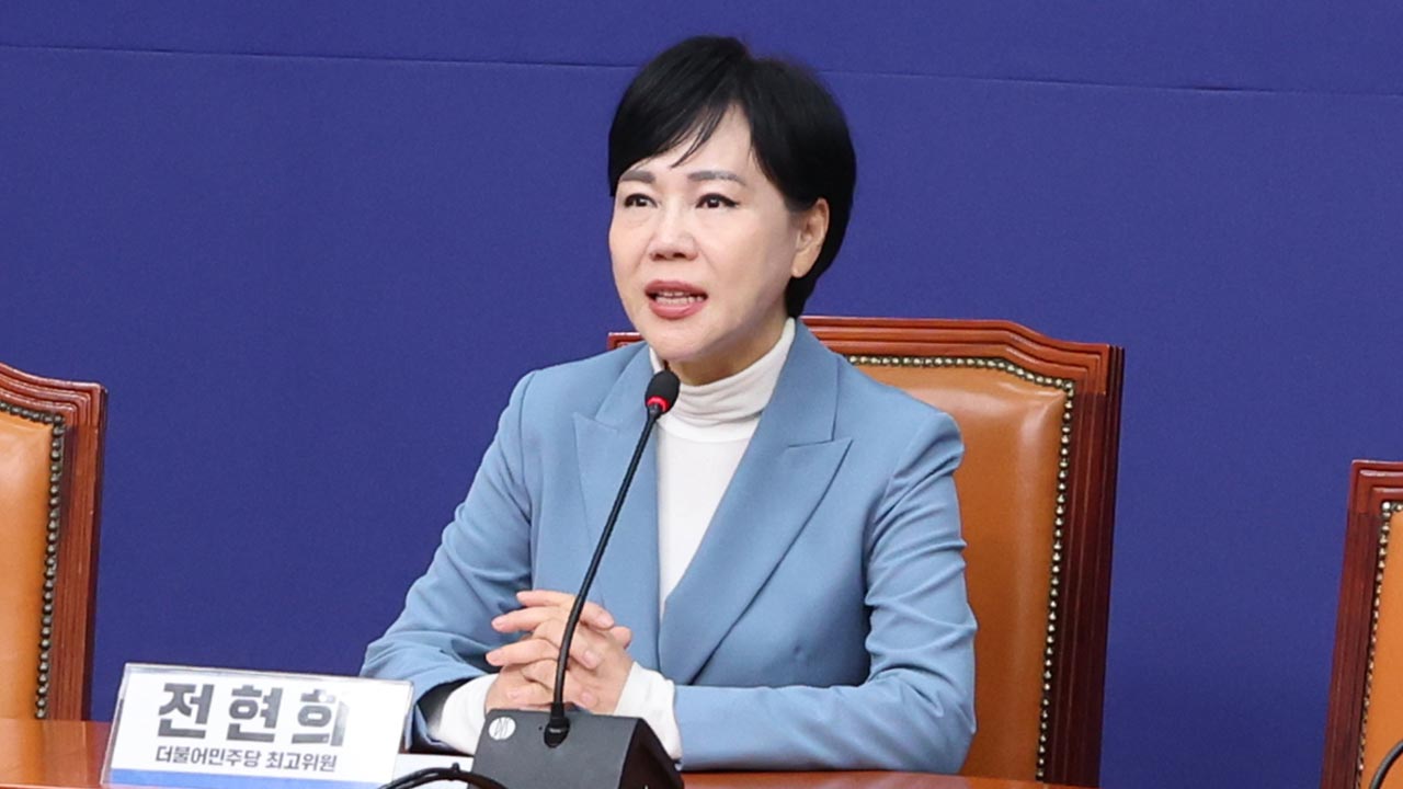 전현희 "내란재판부 도입해야‥윤어게인에 반격기회 줘선 안 돼"