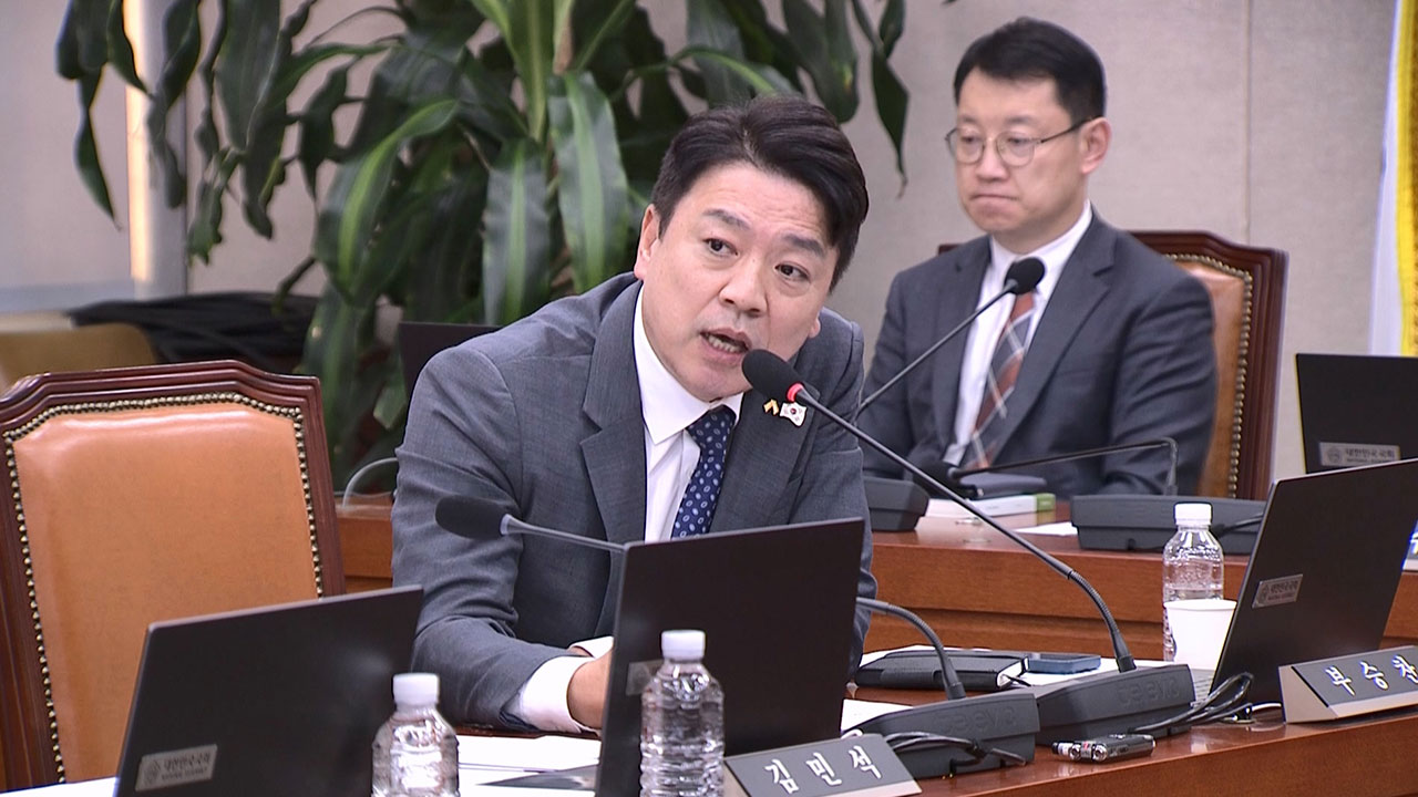 "김상환 법무실장, 포고령 문제 제기에 회피"‥"추가 조치 진행 중"