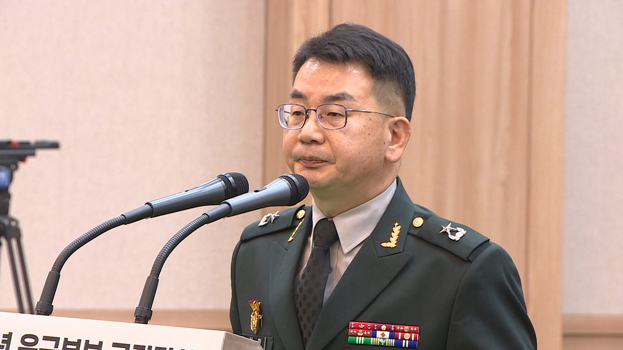[단독] 국방부, '계엄버스' 육군 법무실장에 '1계급 강등' 징계 재결정