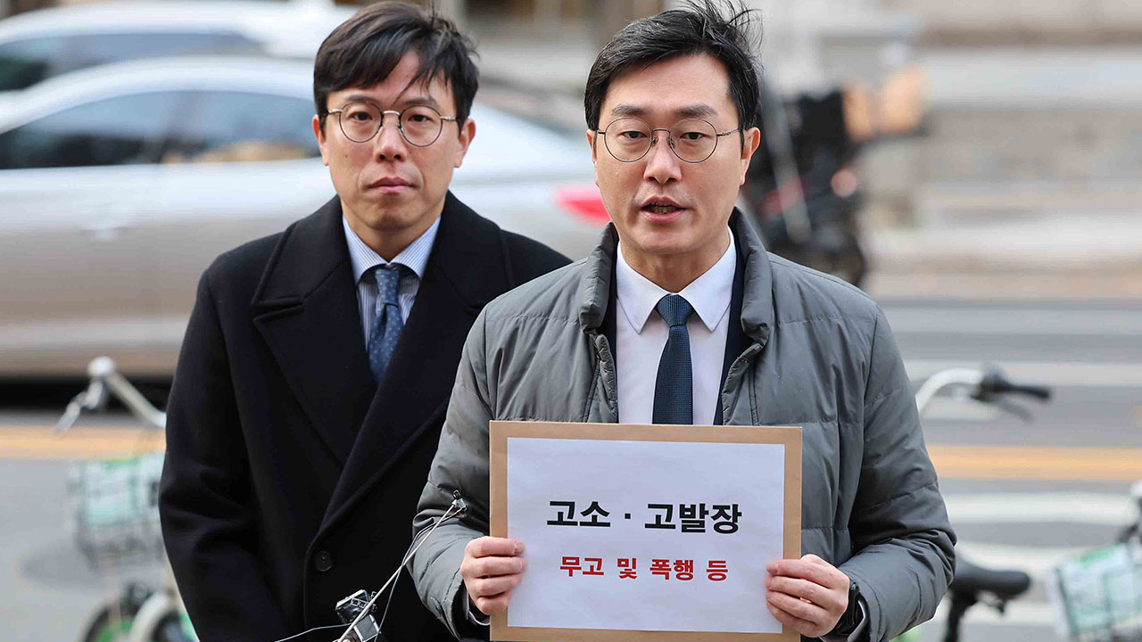 '성추행 의혹' 장경태, 고소인 무고 혐의 등으로 맞고소