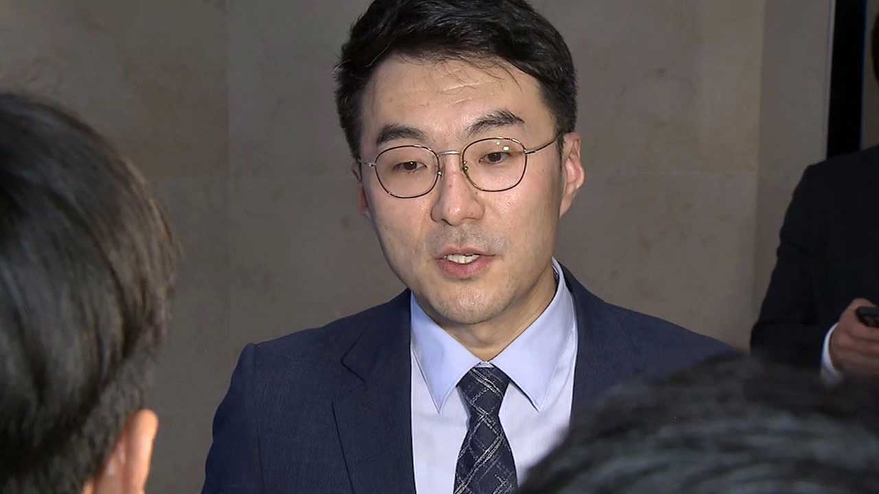 대통령실, 인사청탁 문자 논란 김남국 사의 수용