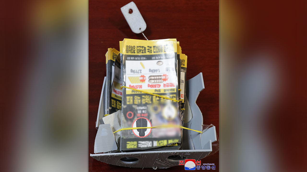 국방부, '대북전단 살포 의혹' 국군심리전단 진상조사 착수