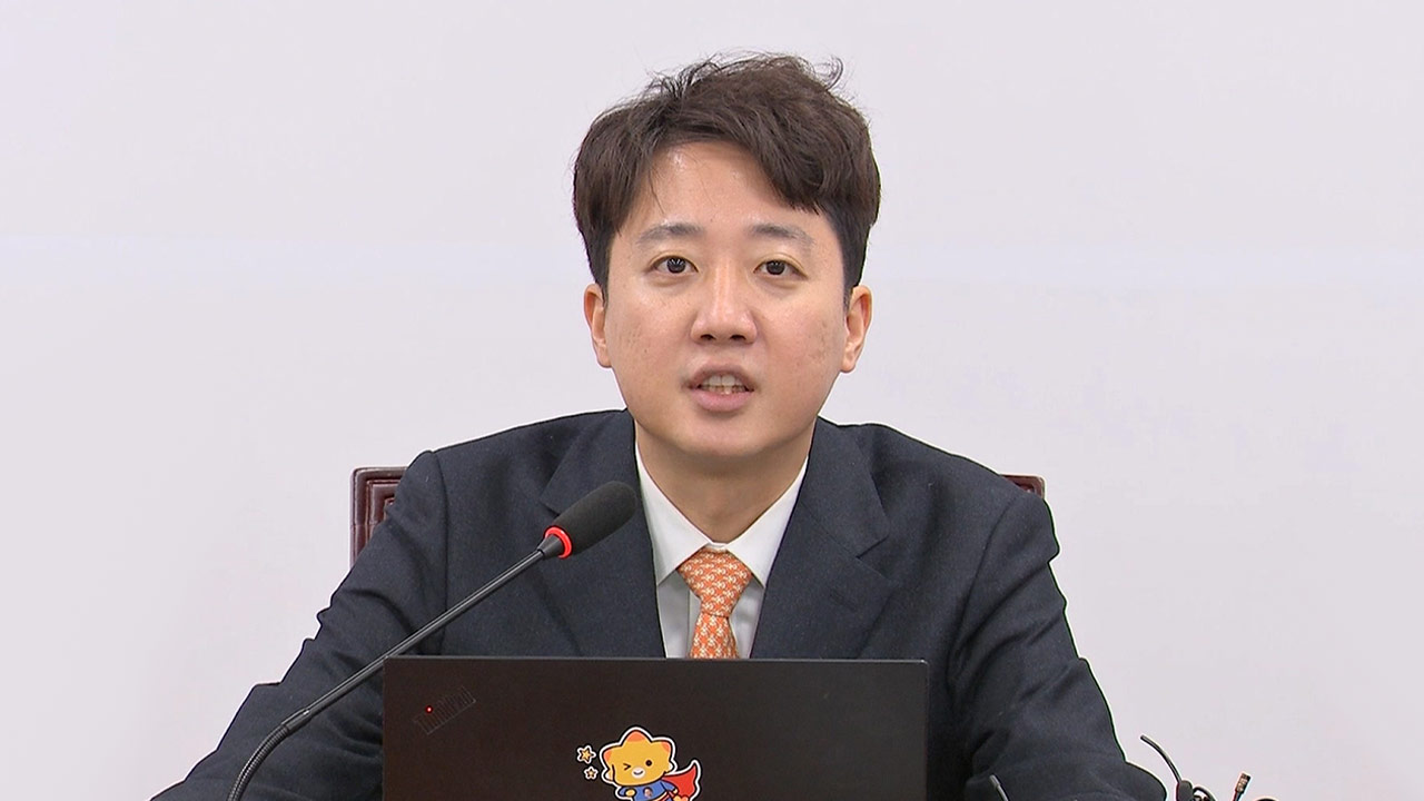 이준석, 與 내란재판부 추진에 "윤석열은 술에, 민주당은 독재에 취해 초가삼간 태워"