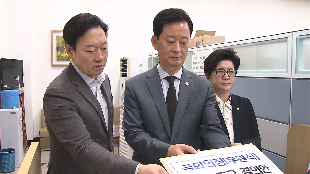 국힘, 우원식 국회의장 사퇴 촉구 결의안 제출‥"의장 자격 없어"