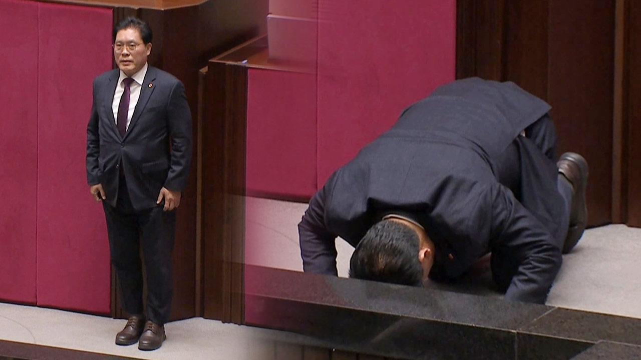 송석준 의원 큰절 사과 관련 MBC 보도 이미지