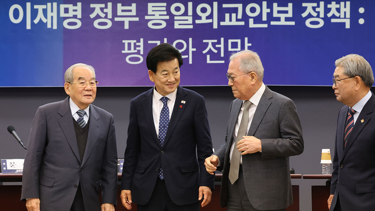 전직 통일부장관들 "제2의 한미 워킹그룹 반대‥통일부가 주도해야"