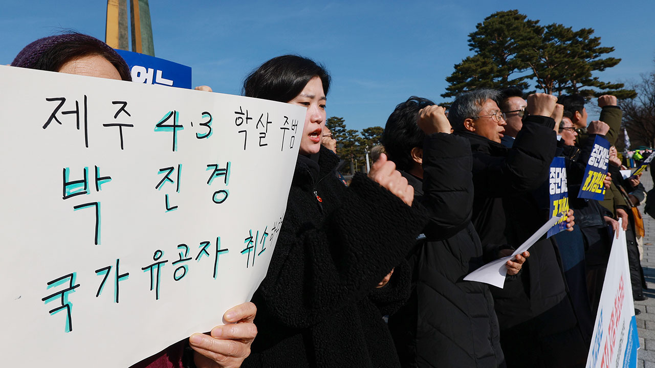 국방부, '제주 4.3 진압' 고 박진경 을지무공훈장 서훈 취소 검토