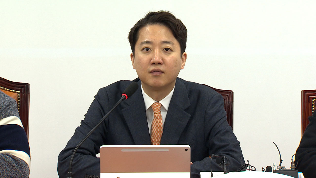 이준석, 내란 특검에 "윤석열 전 대통령, 2022년부터 대한민국 민주주의 혐오해"