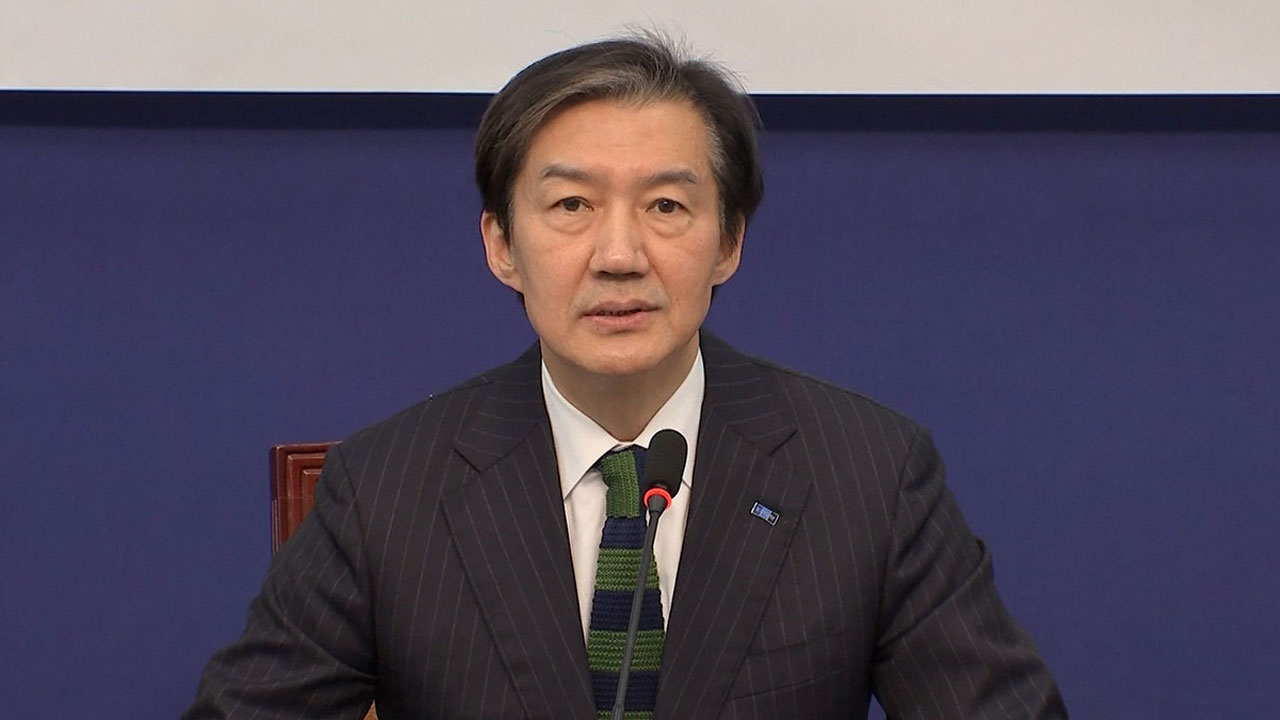 조국 "대장동 범죄수익환수 특별법 대신 독립몰수제 추진"