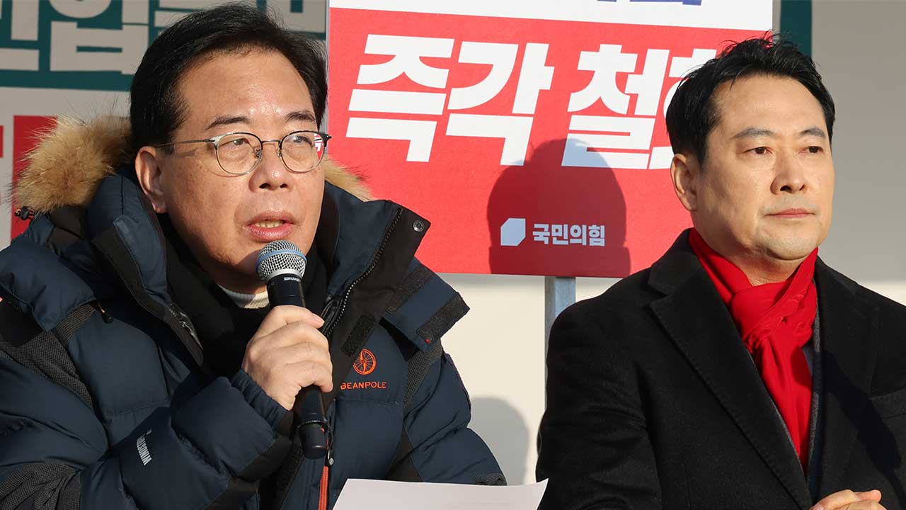 송언석, 李 업무보고 논란에 "쇼하며 일하는 기분만‥공개 조롱·모욕 품격 안 맞아"