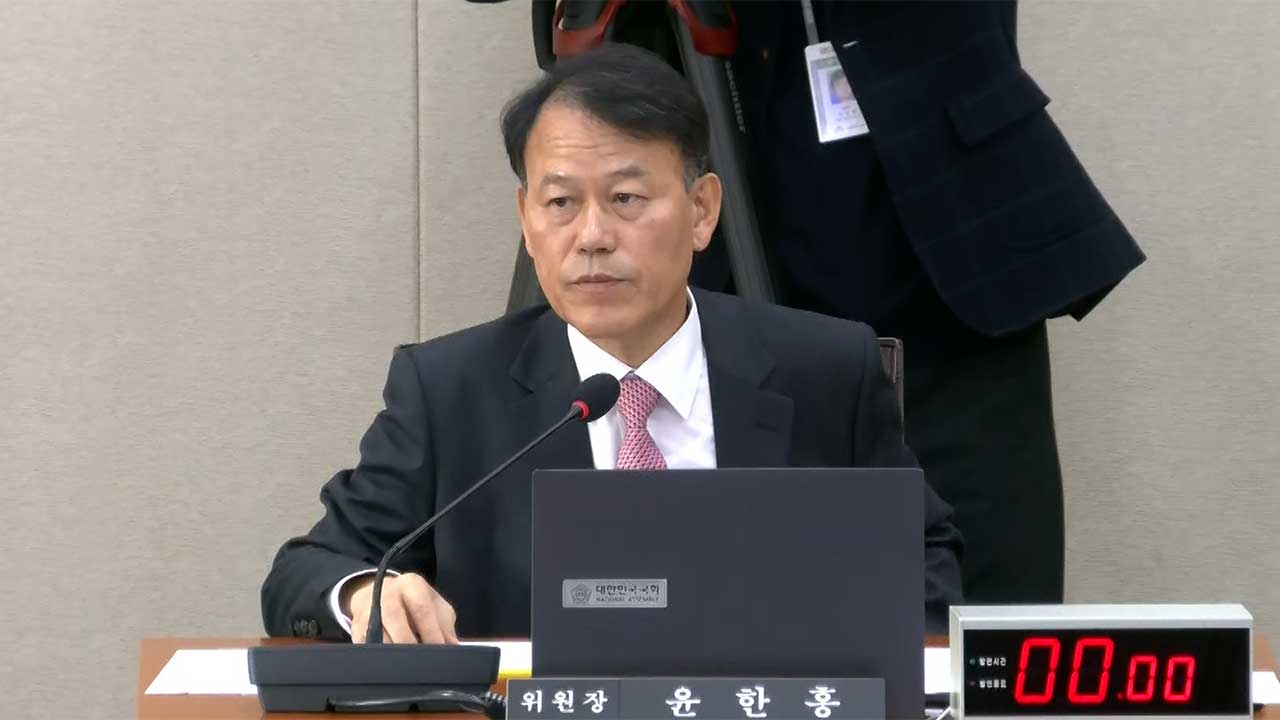 국회 정무위, '국정감사 불출석' 쿠팡 김범석 고발키로 의결