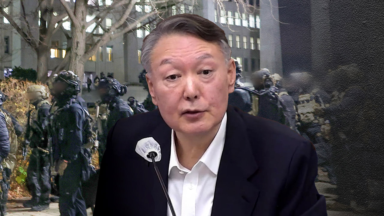 윤석열, 내일 군사법원 '내란중요임무종사' 재판 증인 출석 예정