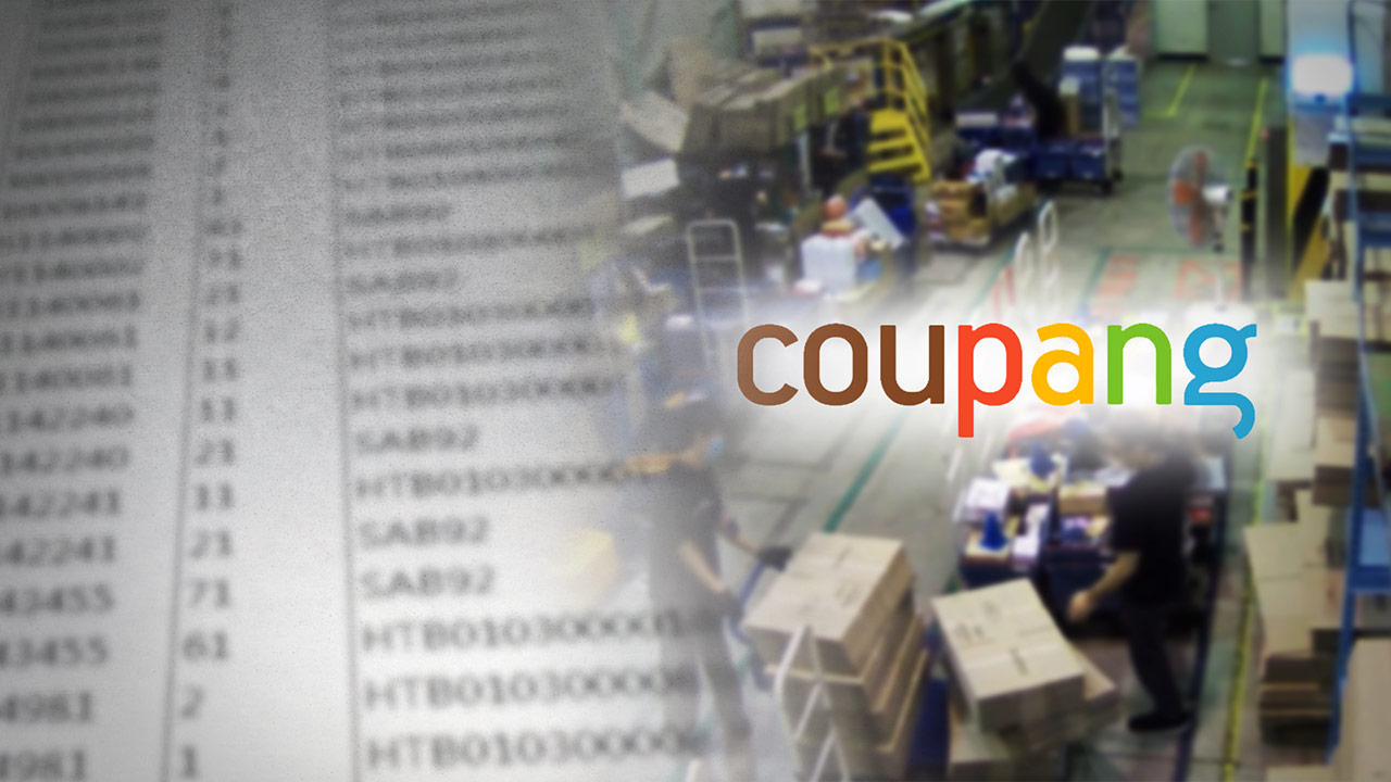 [단독] 국회, '쿠팡 국정조사'에 개인정보 유출뿐 아니라 산재도 포함 