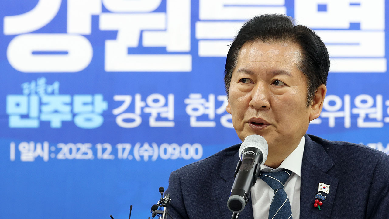 정청래 "한미 외교 협의체 불참한 통일부 결정 지지"