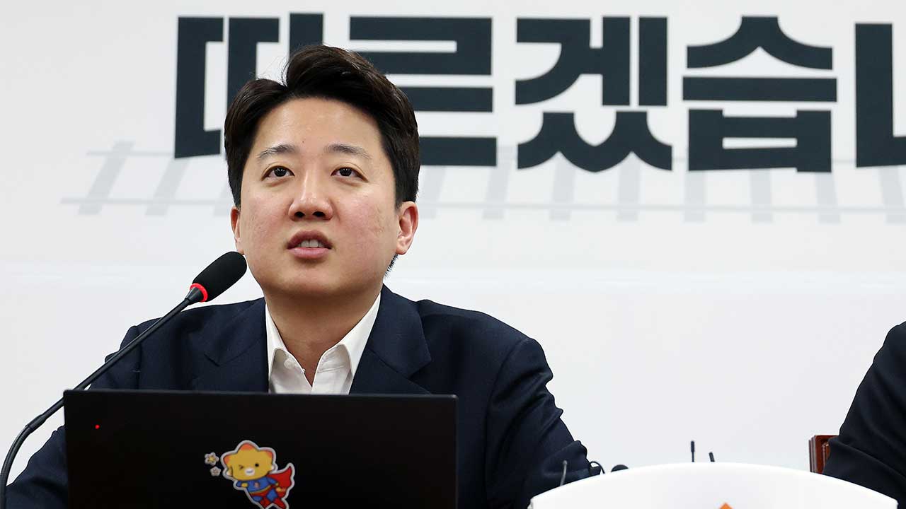 이준석 "쿠팡 청문회 '영어 듣기평가'‥국회 역사에 깊은 수치로 남아"