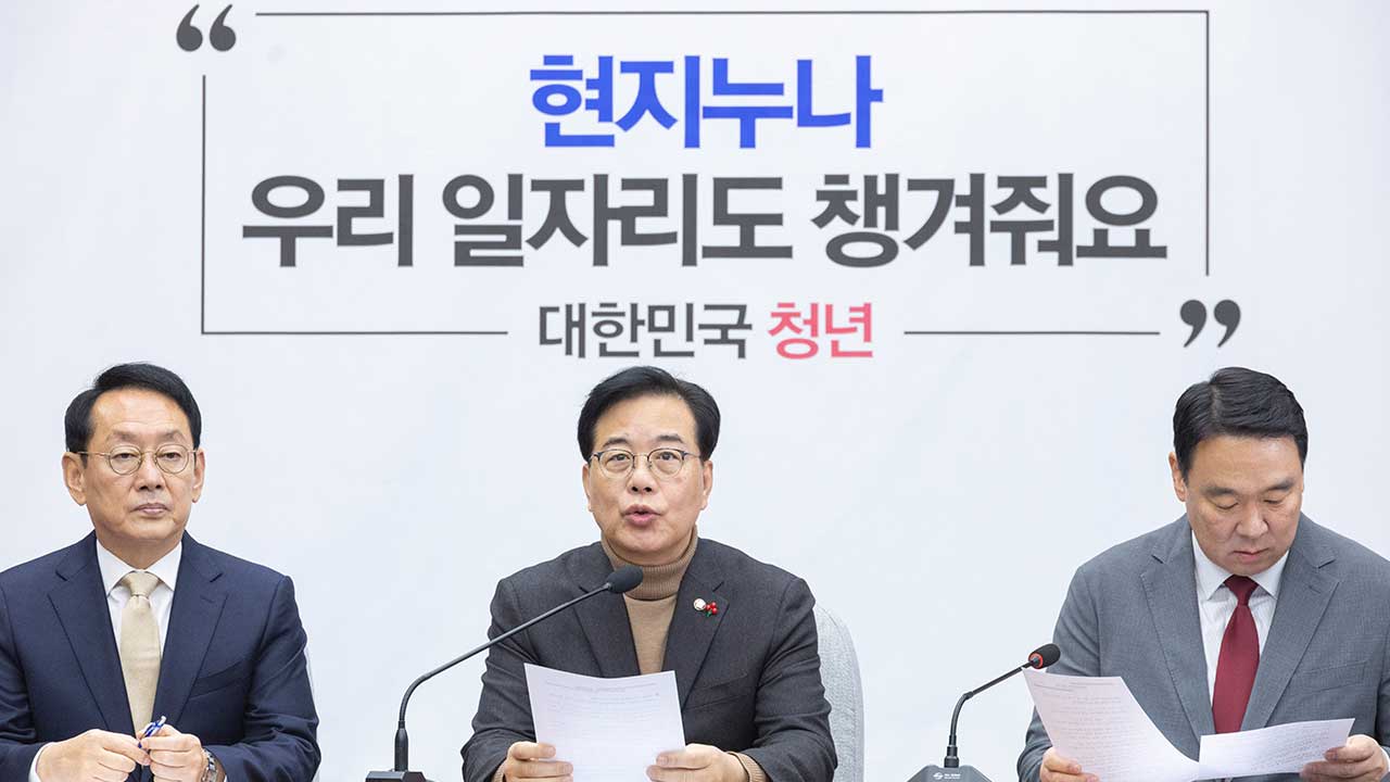 송언석 "대법원 고육지책에, 민주당 내란재판부 설치 이유 사라져"