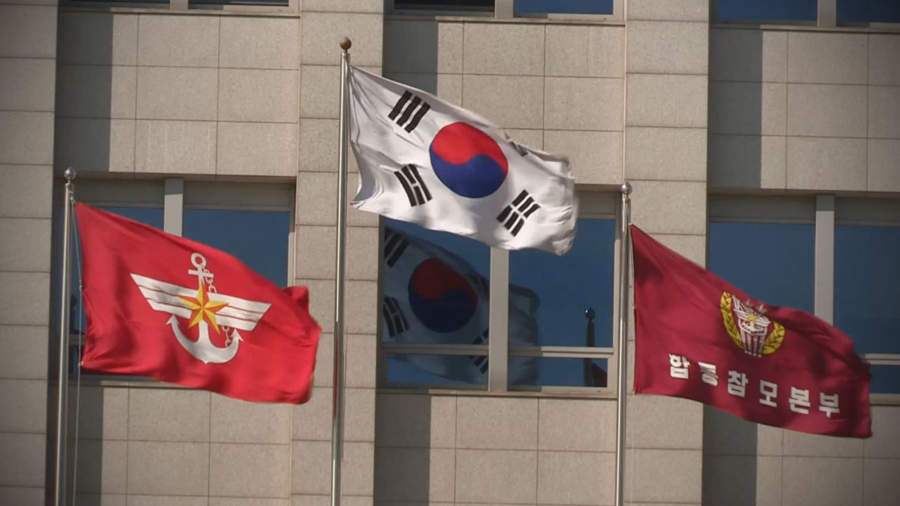 국방부, '계엄 국회 투입' 707특임단 장교·부사관 일부 분리파견 