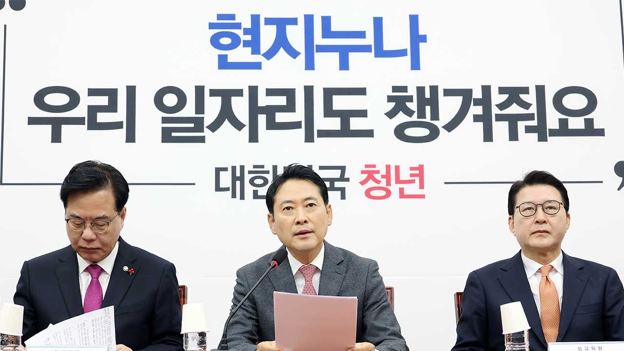 장동혁 "대전·충남 통합, '통일교 게이트' 덮기 위한 이슈 전환용 의심"