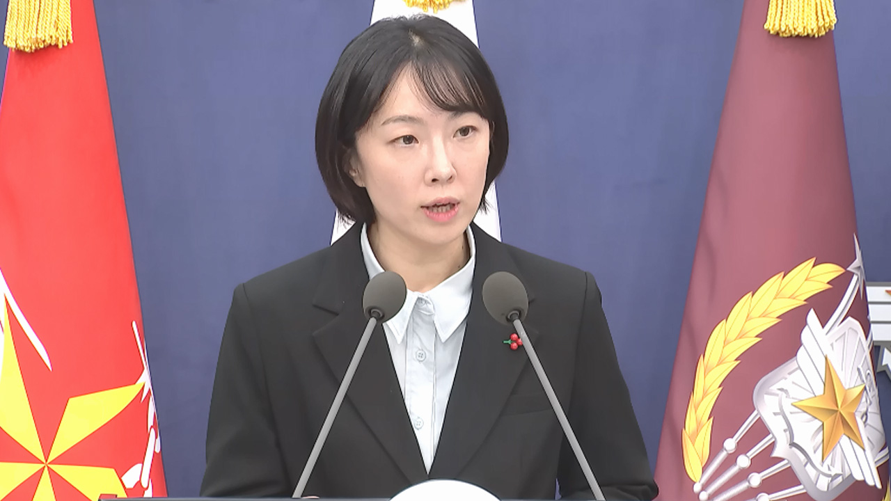 국방특별수사본부, 군인 연루 계엄 사건 20여 건 이첩 수사