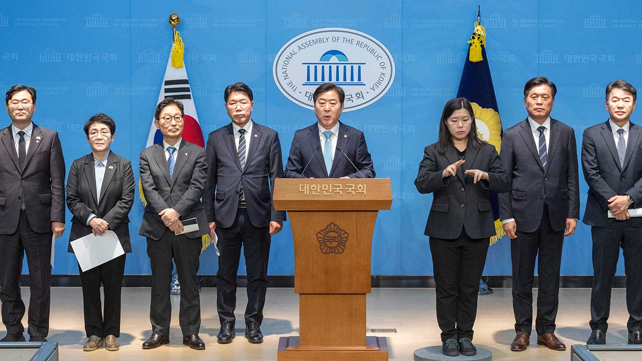 여당, 대전·충남 통합 속도전‥"6.3 지선 통합시장 선출"