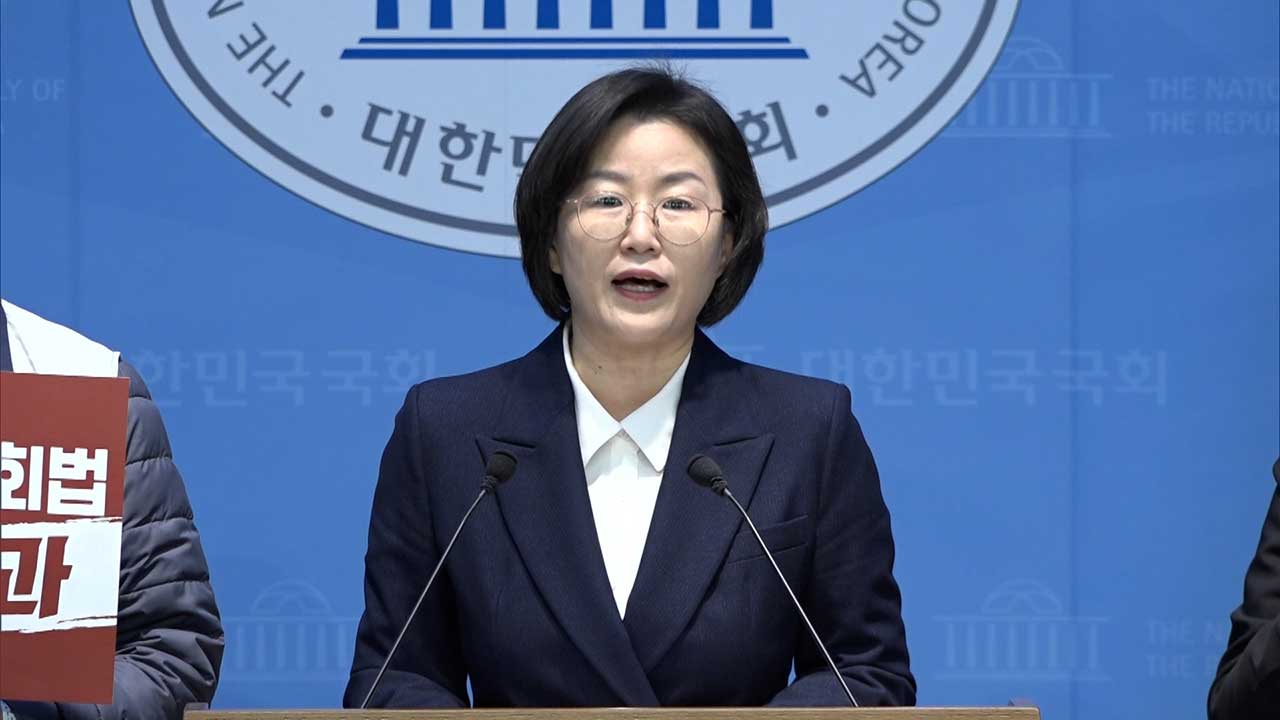 정혜경, '허위조작정보근절법' 반대‥"권력자의 전략적 봉쇄 소송 남용"