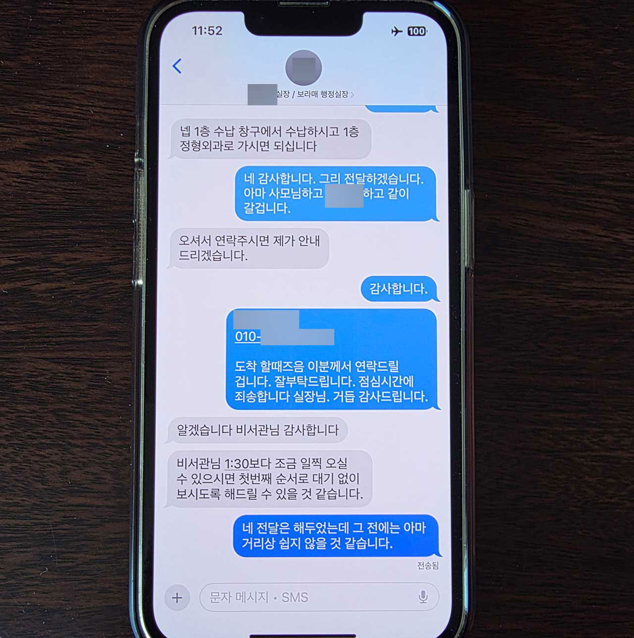 [단독] 김병기, 가족들 병원 특혜 이용 정황‥"당일 진료에 의전까지"