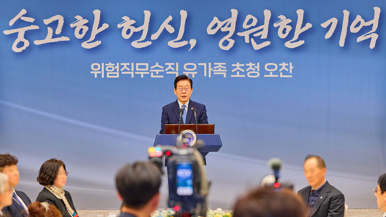 이 대통령 "헌신이 자긍심과 영예로 돌아오는 나라 만들 것"