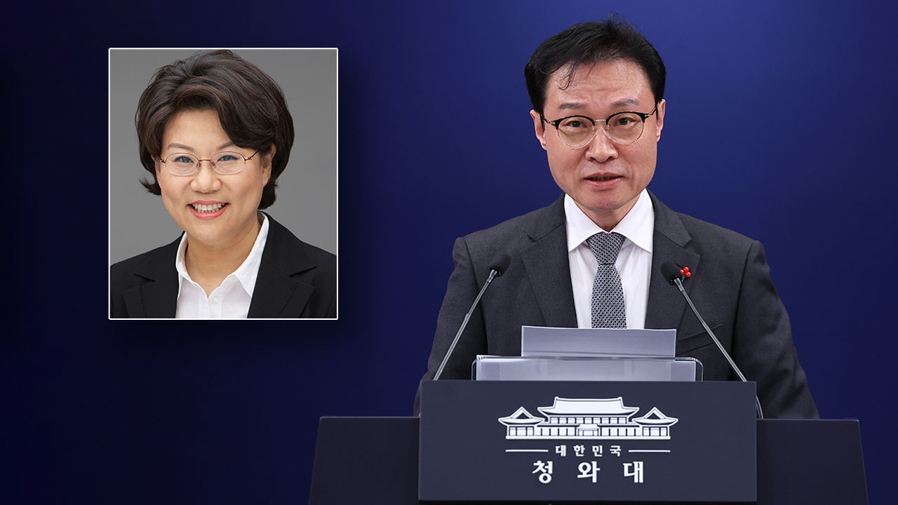 이 대통령, 새정부 초대 기획예산처 장관 후보자에 이혜훈 전 의원 지명