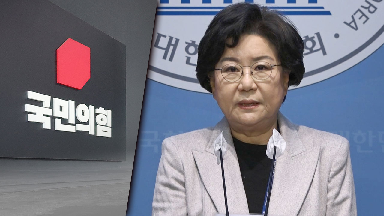 국힘, '기획예산처 장관 지명' 이혜훈 제명‥"지선 앞두고 사상 최악의 해당행위"