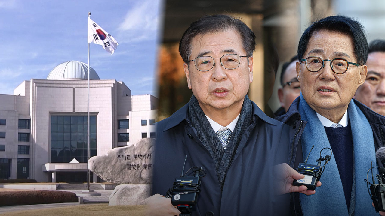 국힘, 국정원 '서해피살' 고발 취소에 "진실 또 덮는 시도" 비판