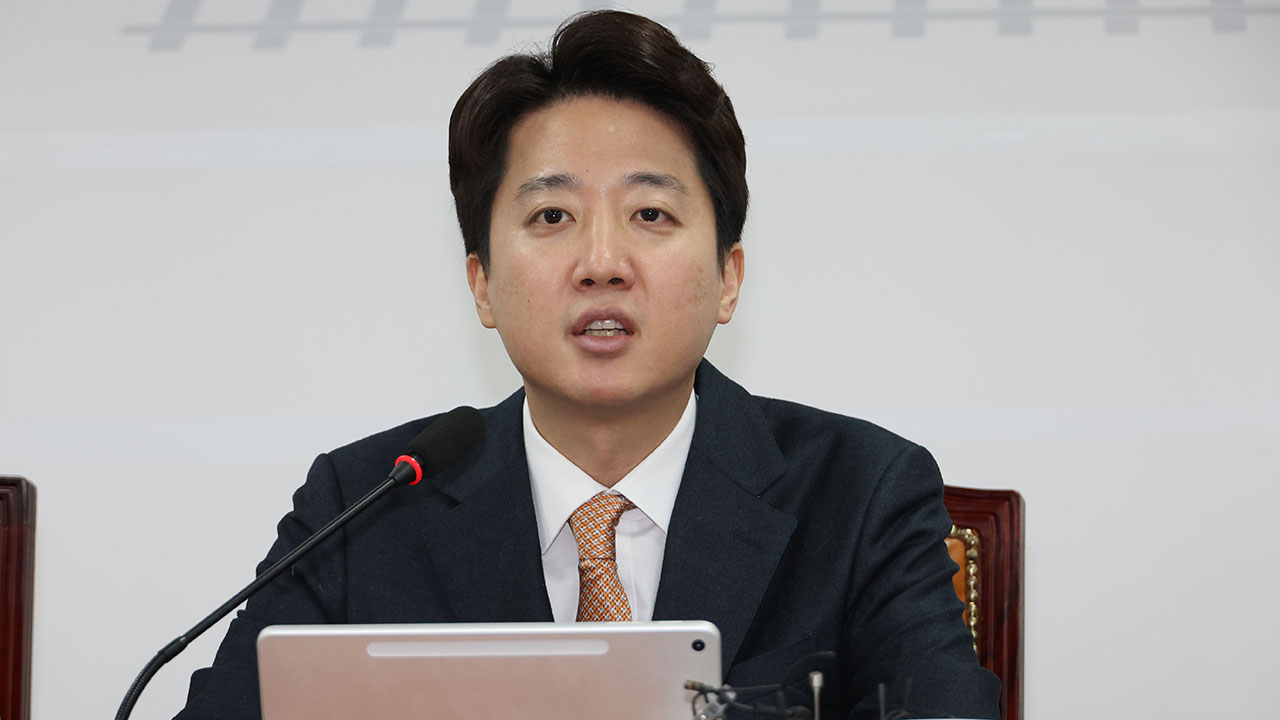 이준석 "배신자 낙인 '무의미'‥이혜훈 소신대로 정책 펴야"