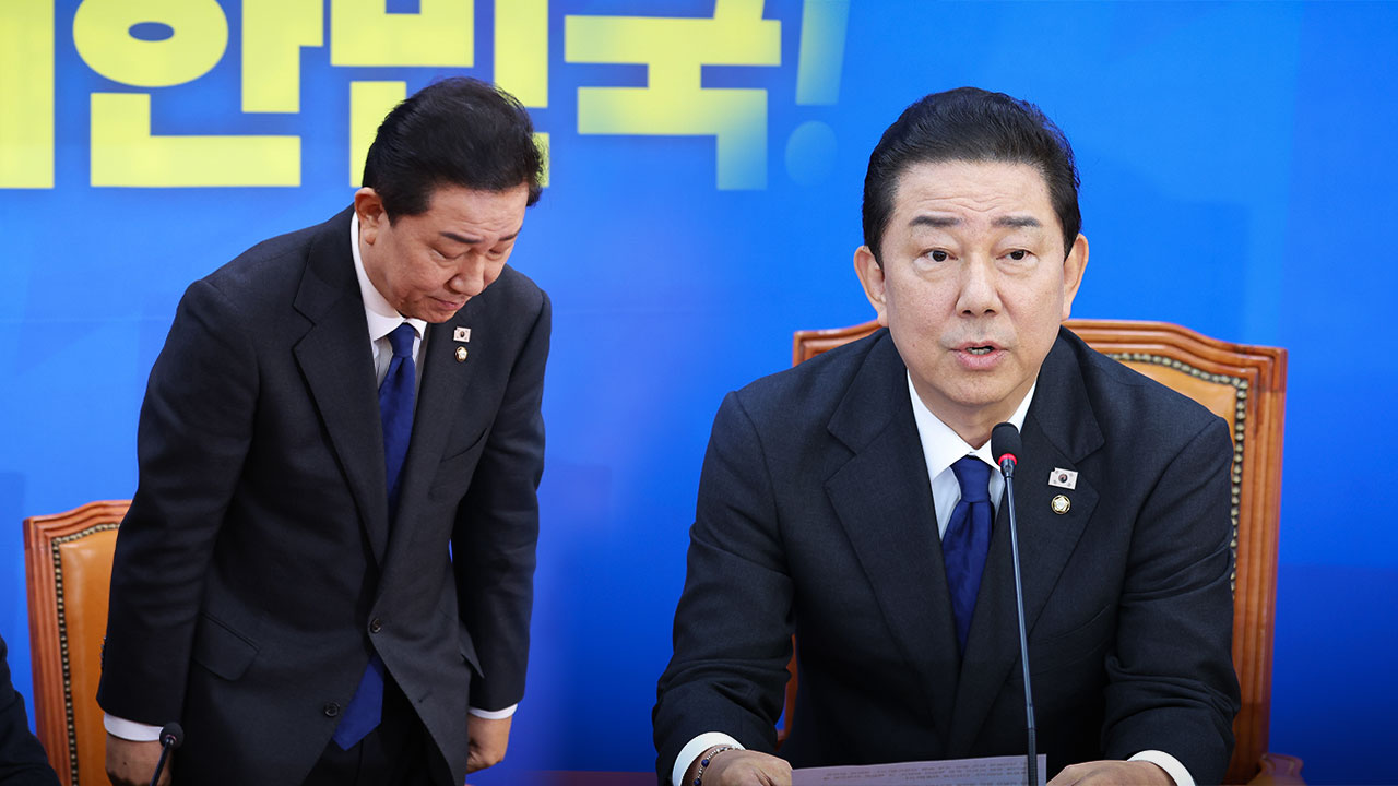 김병기, 계속되는 의혹에 원내대표직 사퇴‥"국민 눈높이 못미쳐"