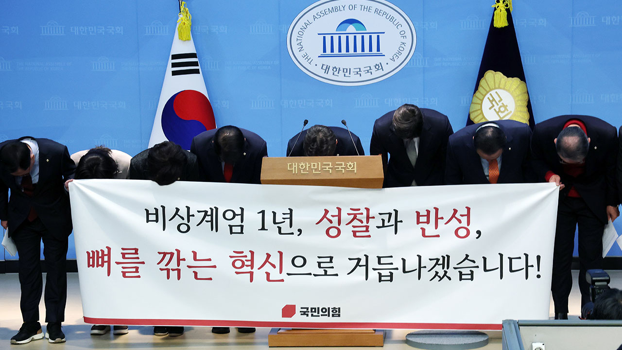 '계엄 사과' 일부 국힘 의원들 "지선룰 5:5 유지해야‥군부대 방문해 계엄 사과"