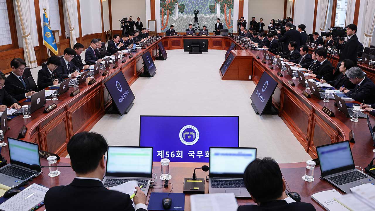 내란전담재판부 설치법·허위조작근절법 국무회의 통과