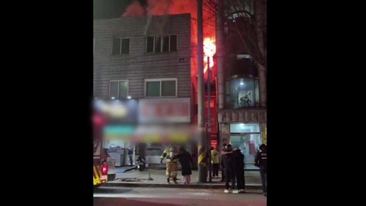 경기 안산시 상가주택서 불‥주민 18명 대피