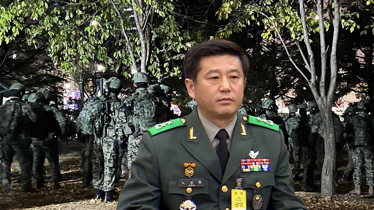 검찰, 내란 비선 의혹 노상원 구속 연장‥12일까지 보강수사