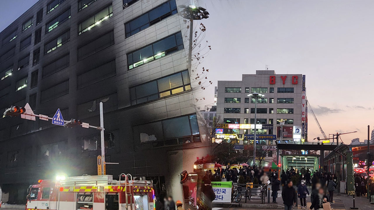 성남 상가건물 화재 진화 종료‥"35명 연기흡입"