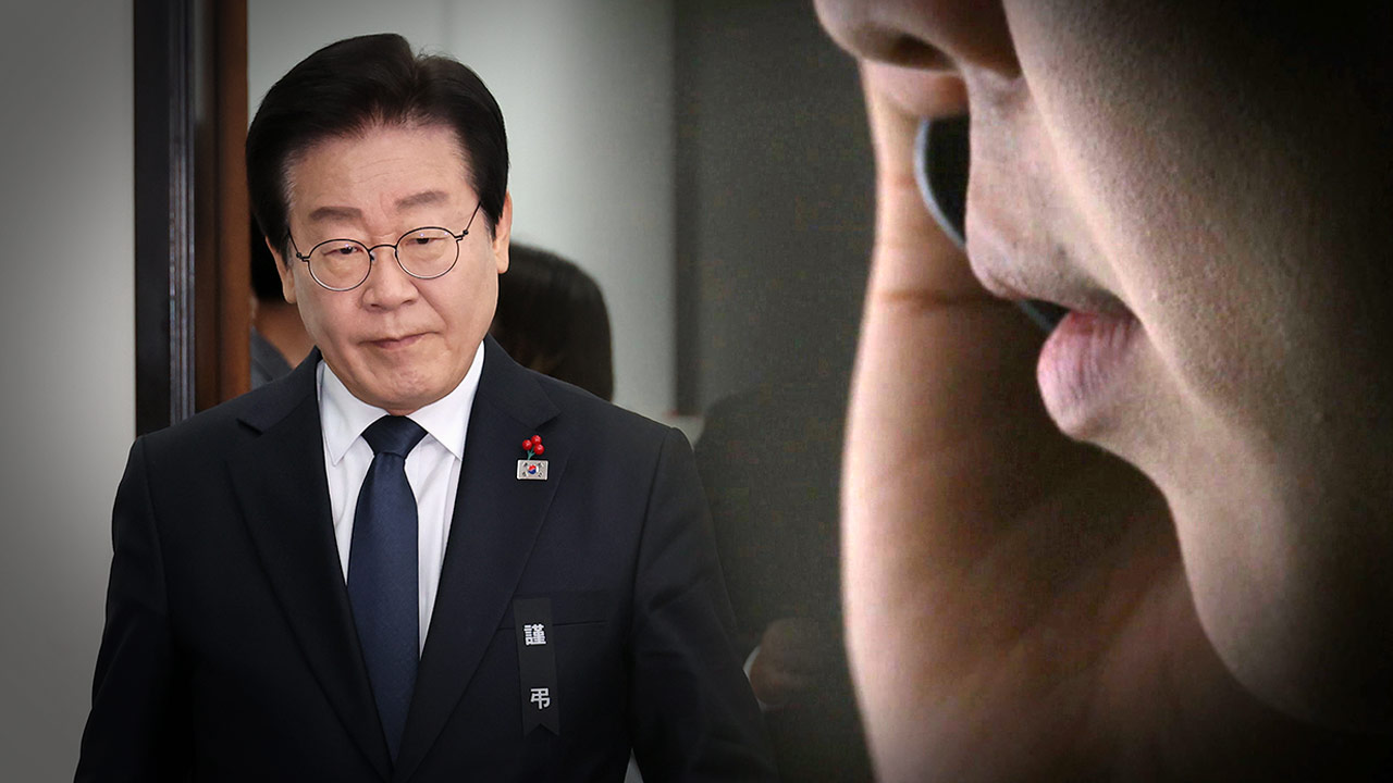 "이재명 살해 협박 전화 받아"‥유튜버 신고에 경찰 수사 착수