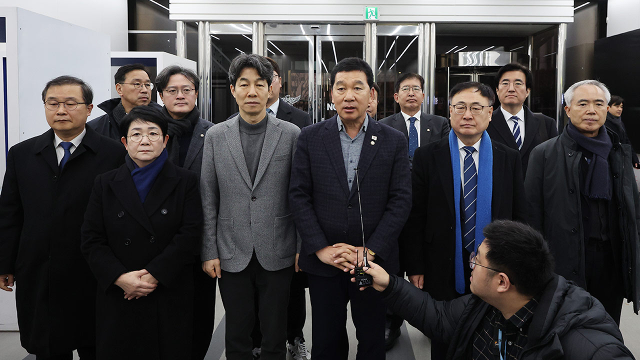 야당 의원 "경찰, '윤 대통령 체포 일임' 공수처 공문 법적 결함 있다 판단"