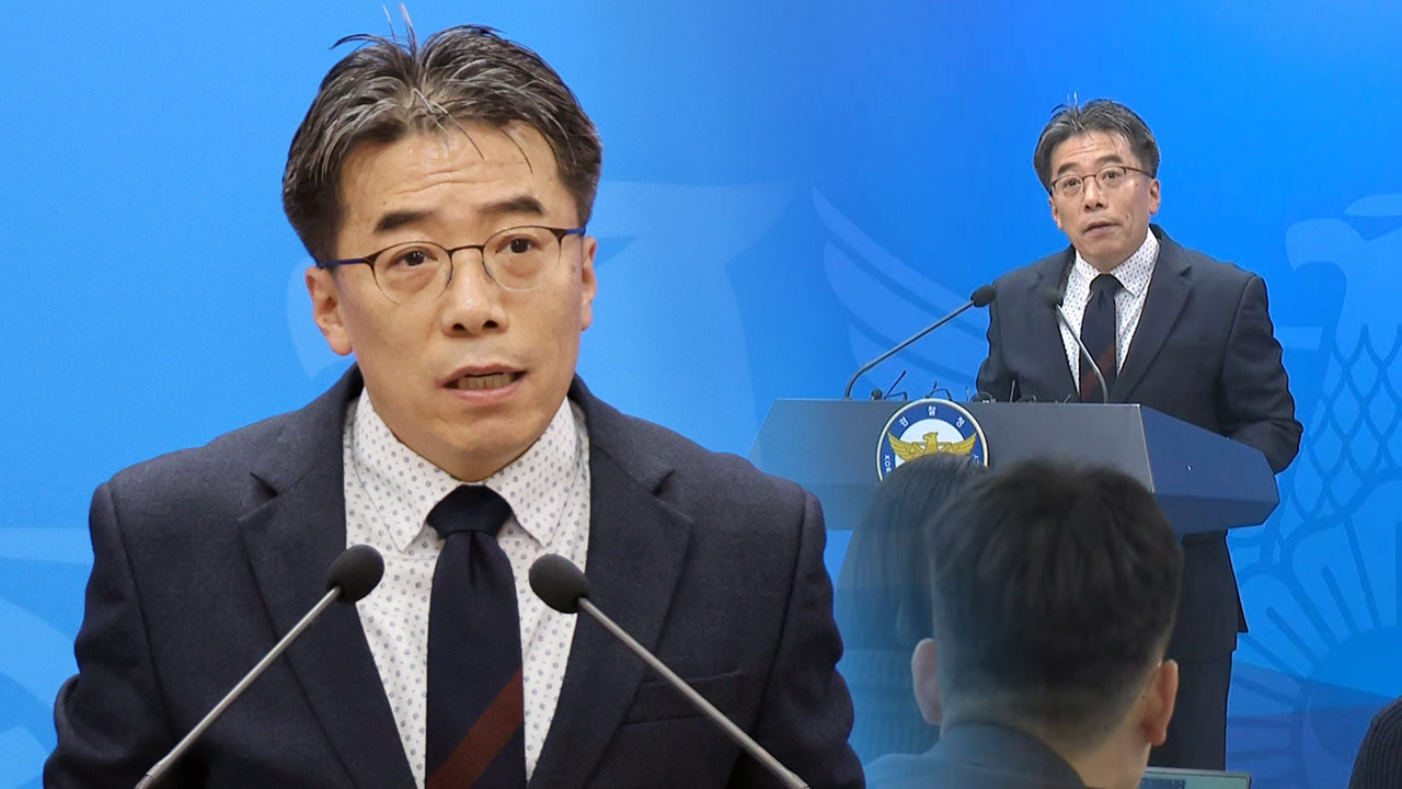 경찰 "공조수사본부 체제로 바카라사이트 유니벳 집행‥경호처 직원 체포 검토"