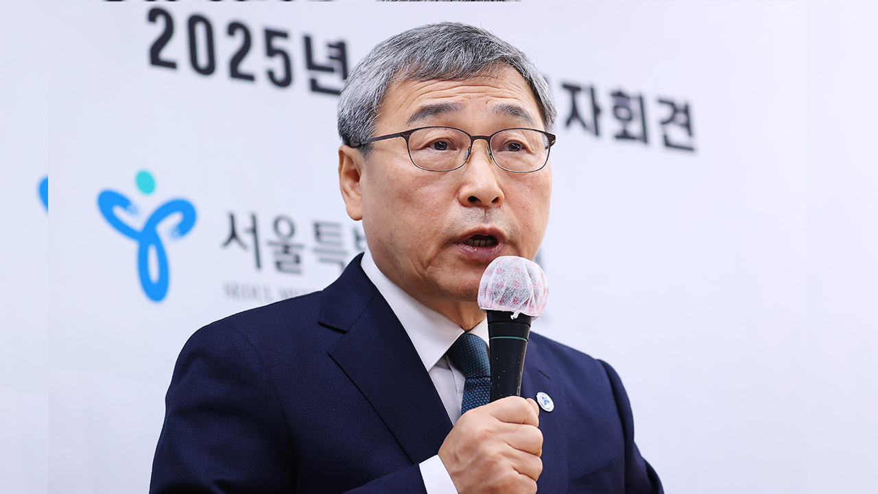 서울교육감 "26년 의대 정원 원점 재논의 필요‥의대교수들 만날 것"