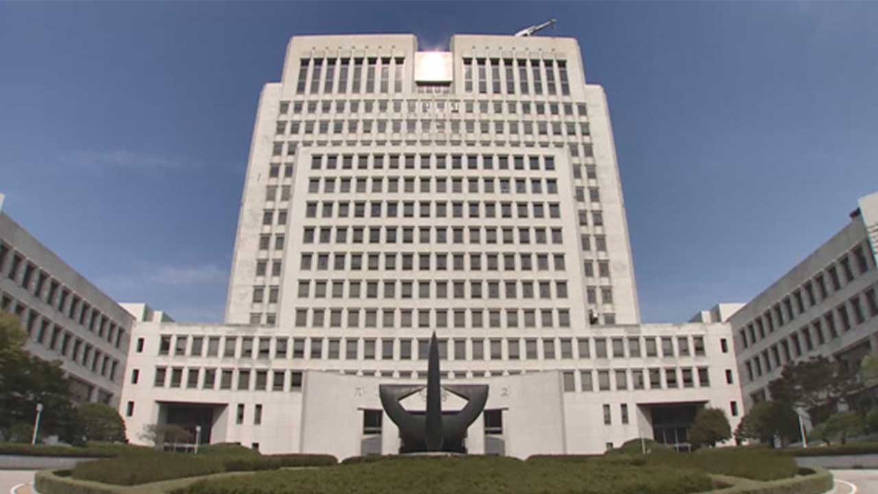 "신림역서 20명 살해" 예고글 20대 징역형 집행유예 확정