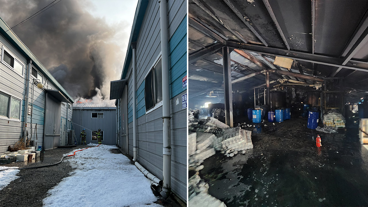 경기 파주시 세제 제조 공장서 불‥2명 부상